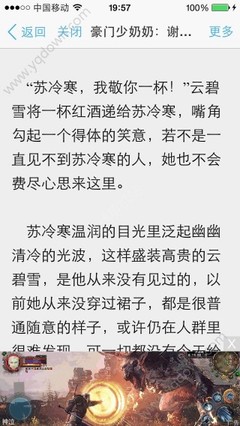 在菲律宾为什么会被遣返回国(遣返原因汇总)